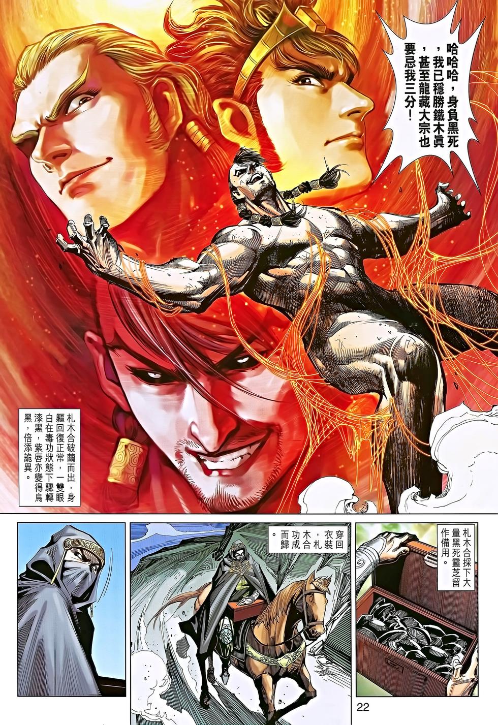 第19页