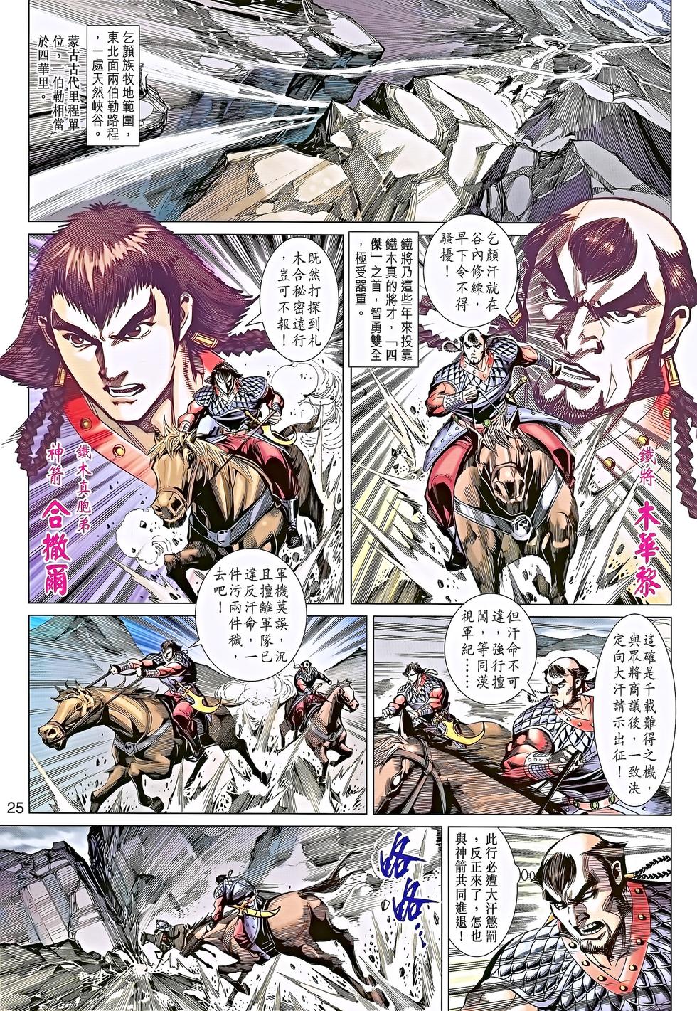 第22页