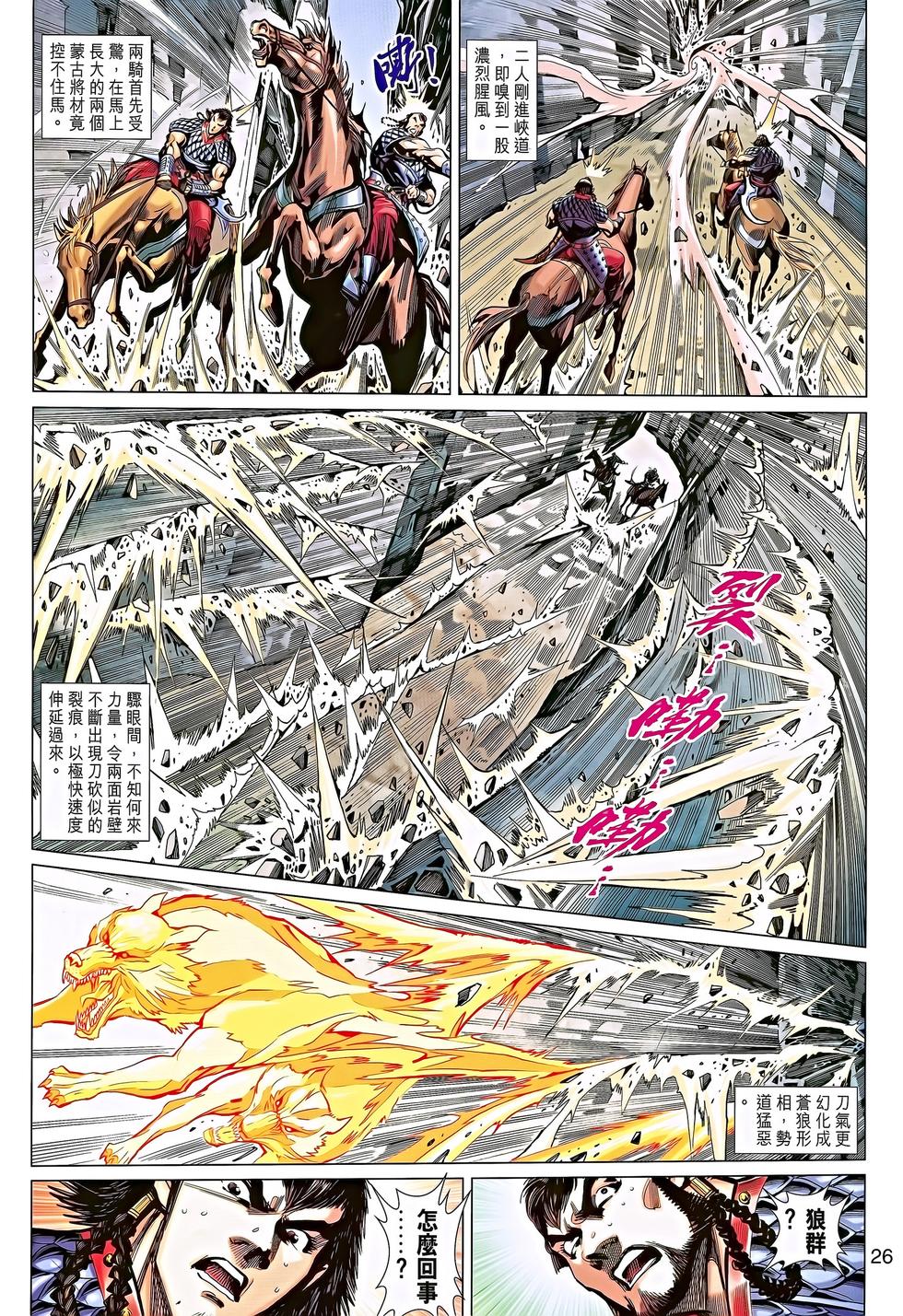 第23页
