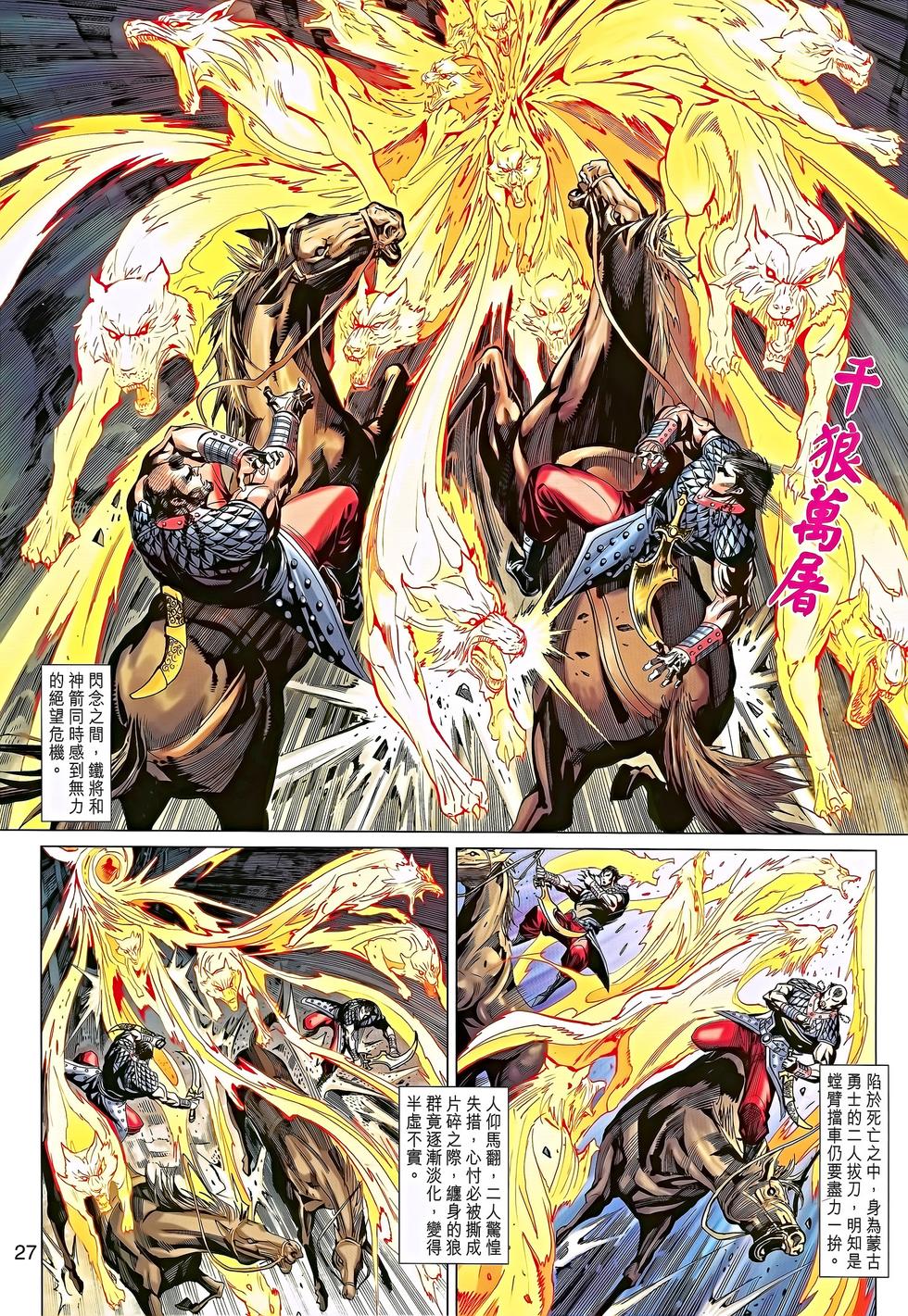 第24页