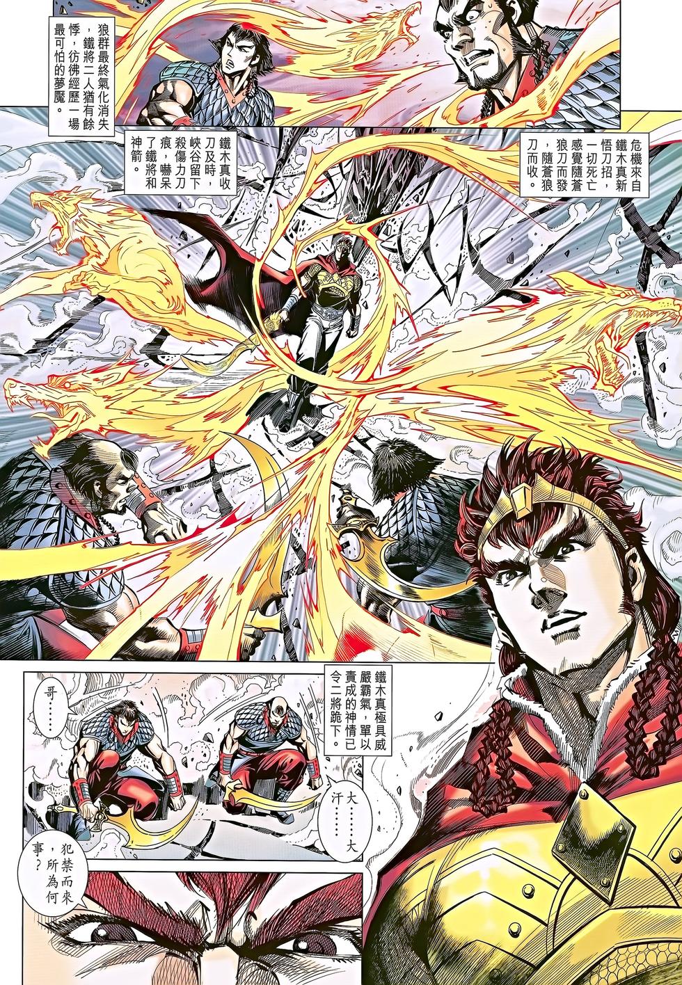 第25页