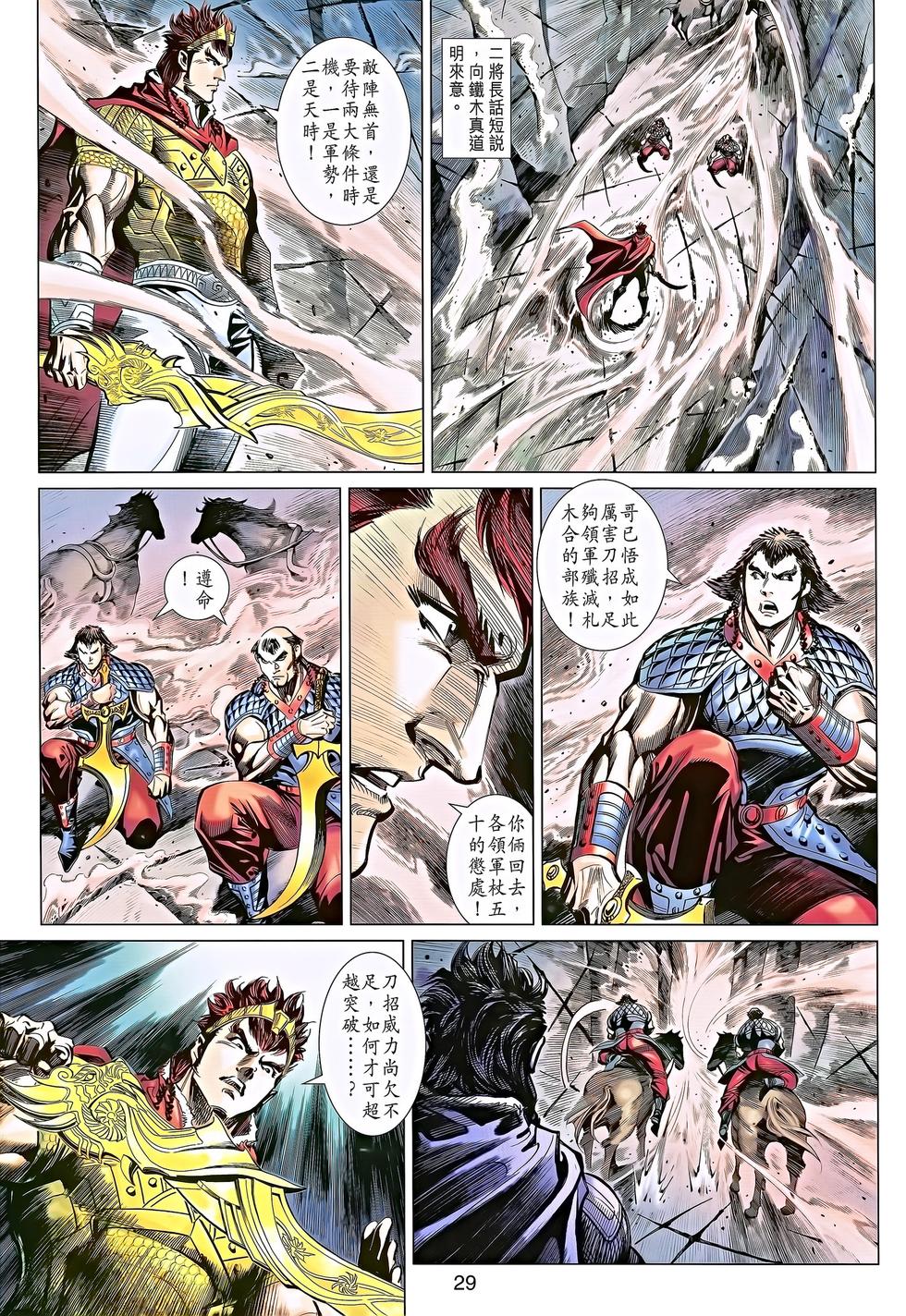 第26页