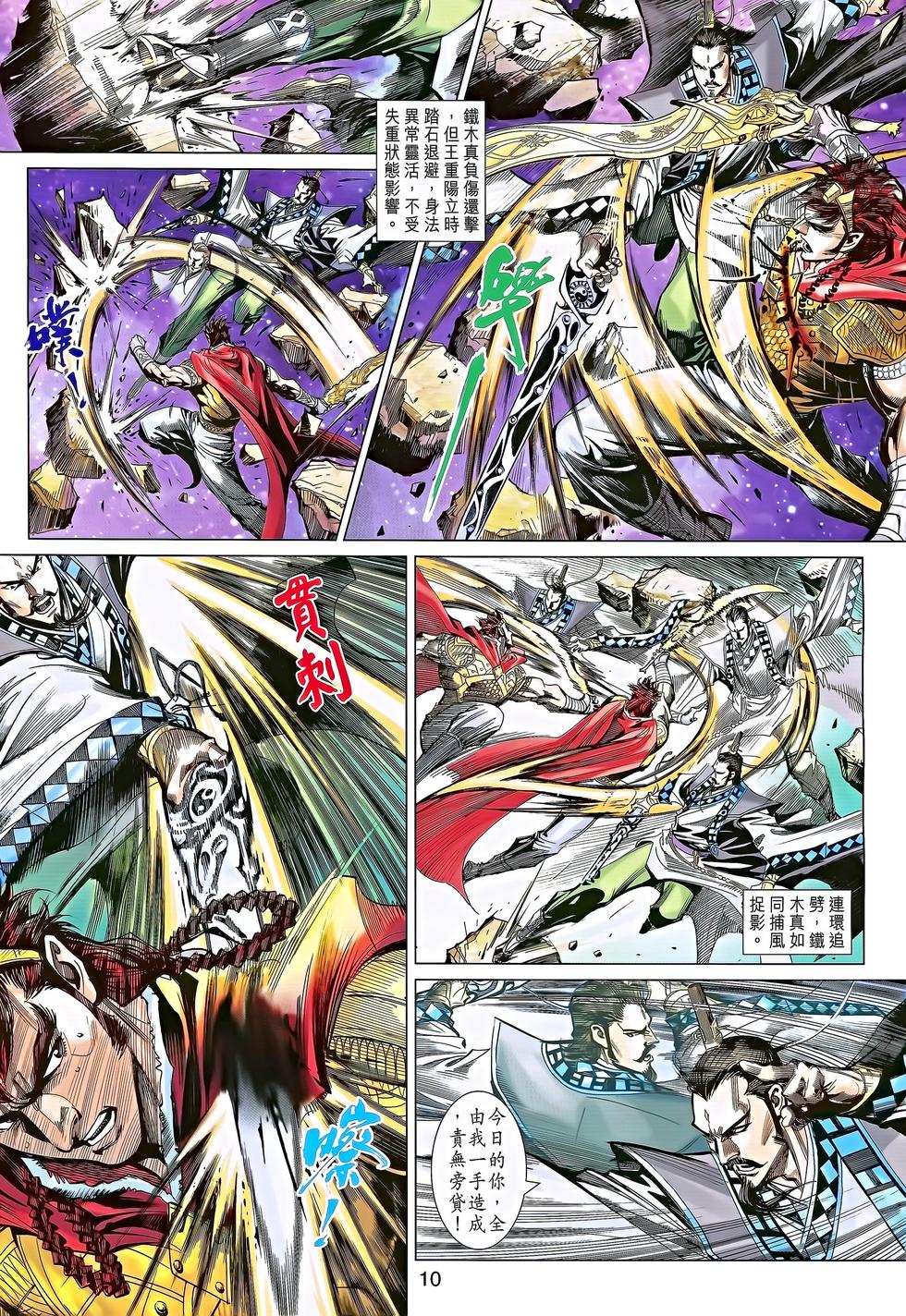 第7页