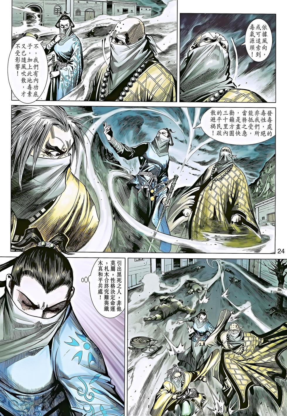 第20页