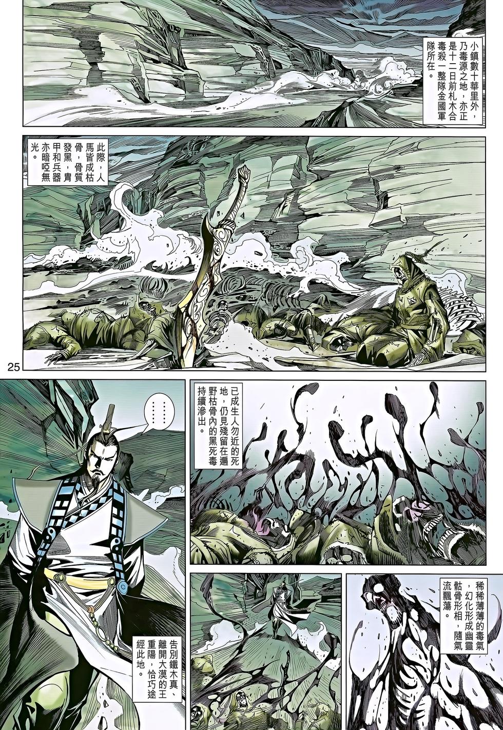 第21页