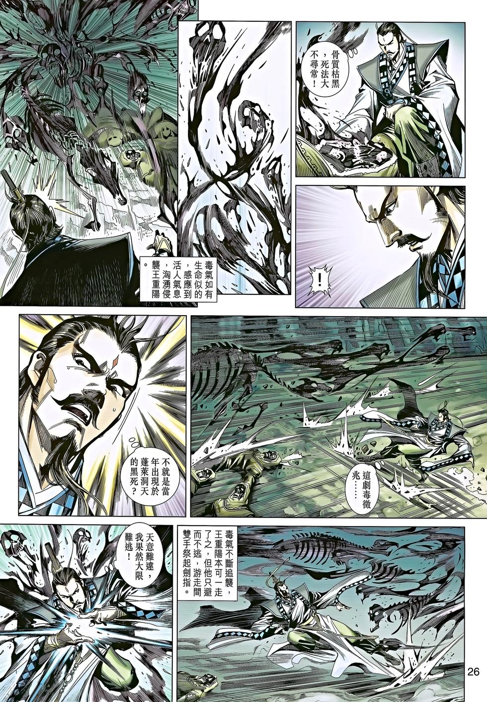 第22页