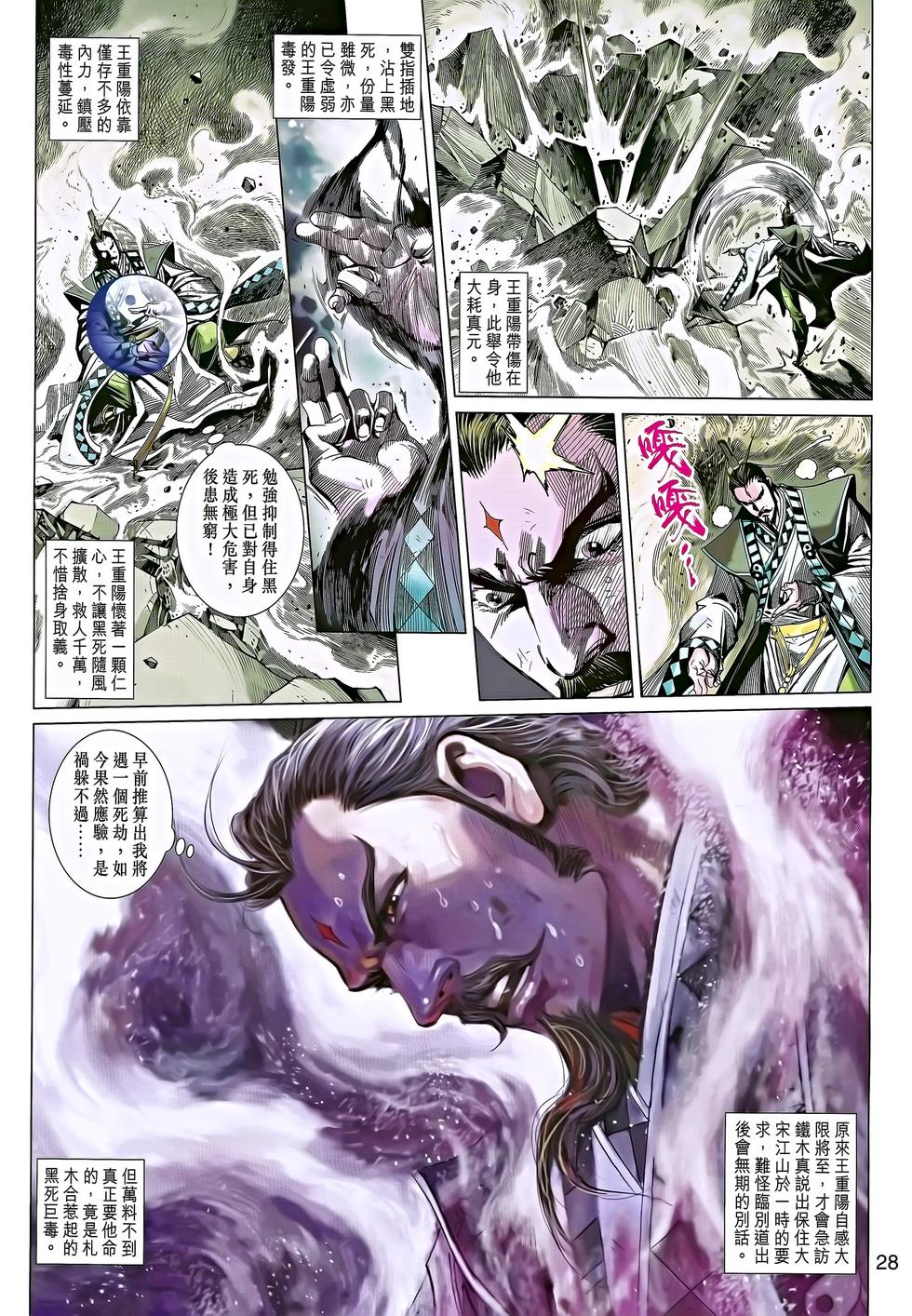 第24页