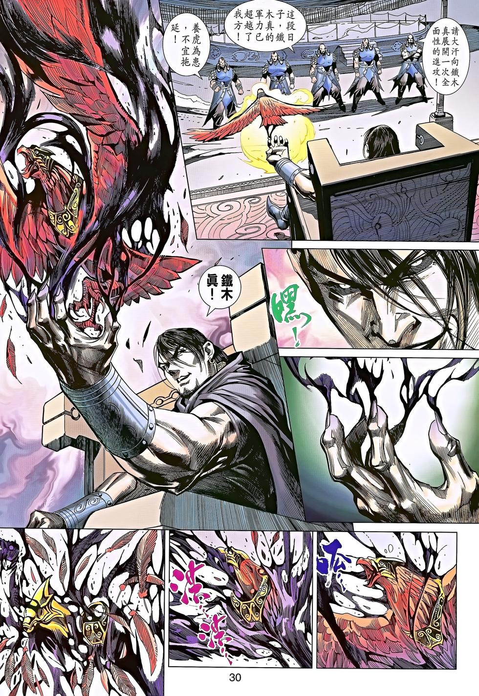 第26页