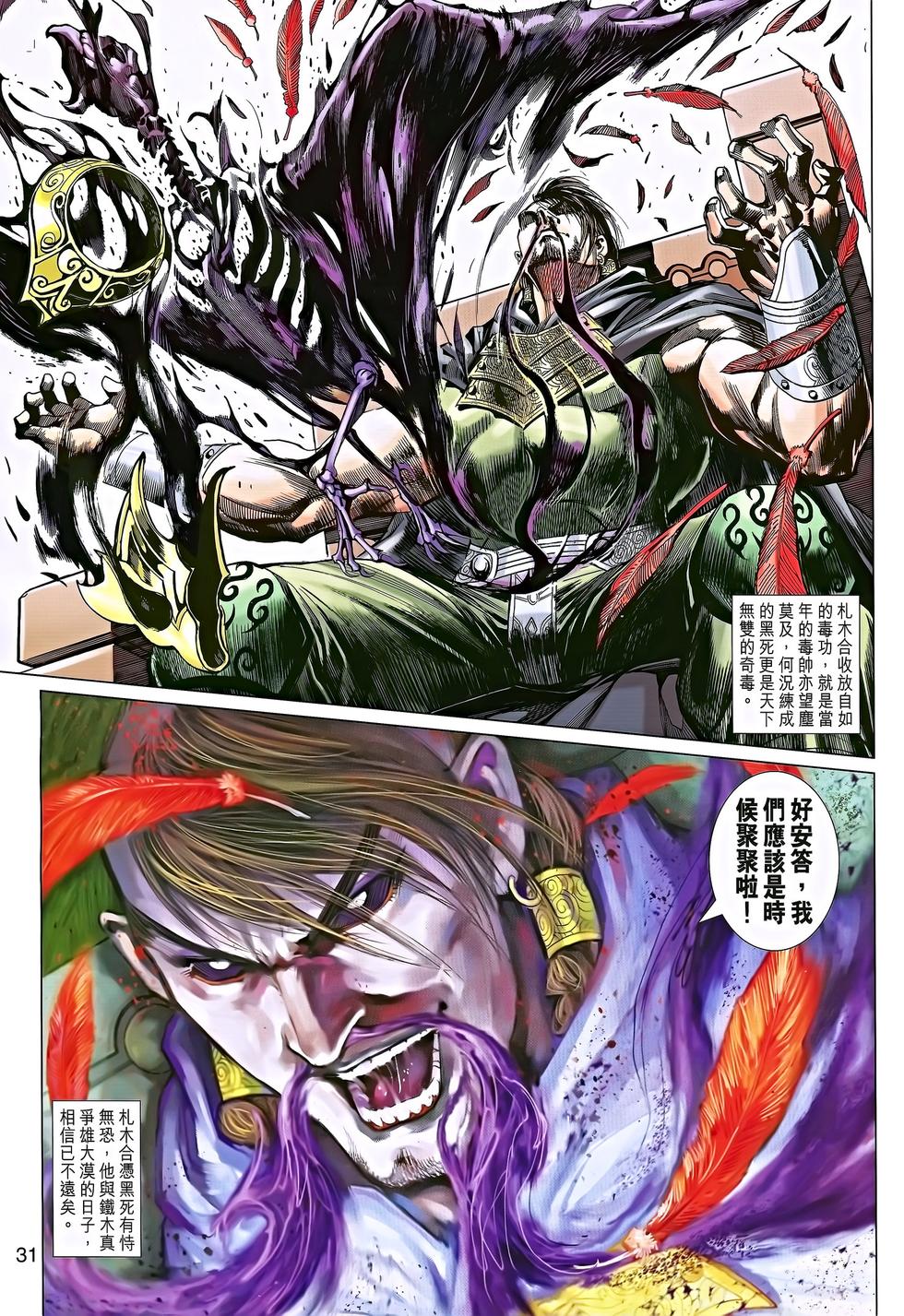 第27页