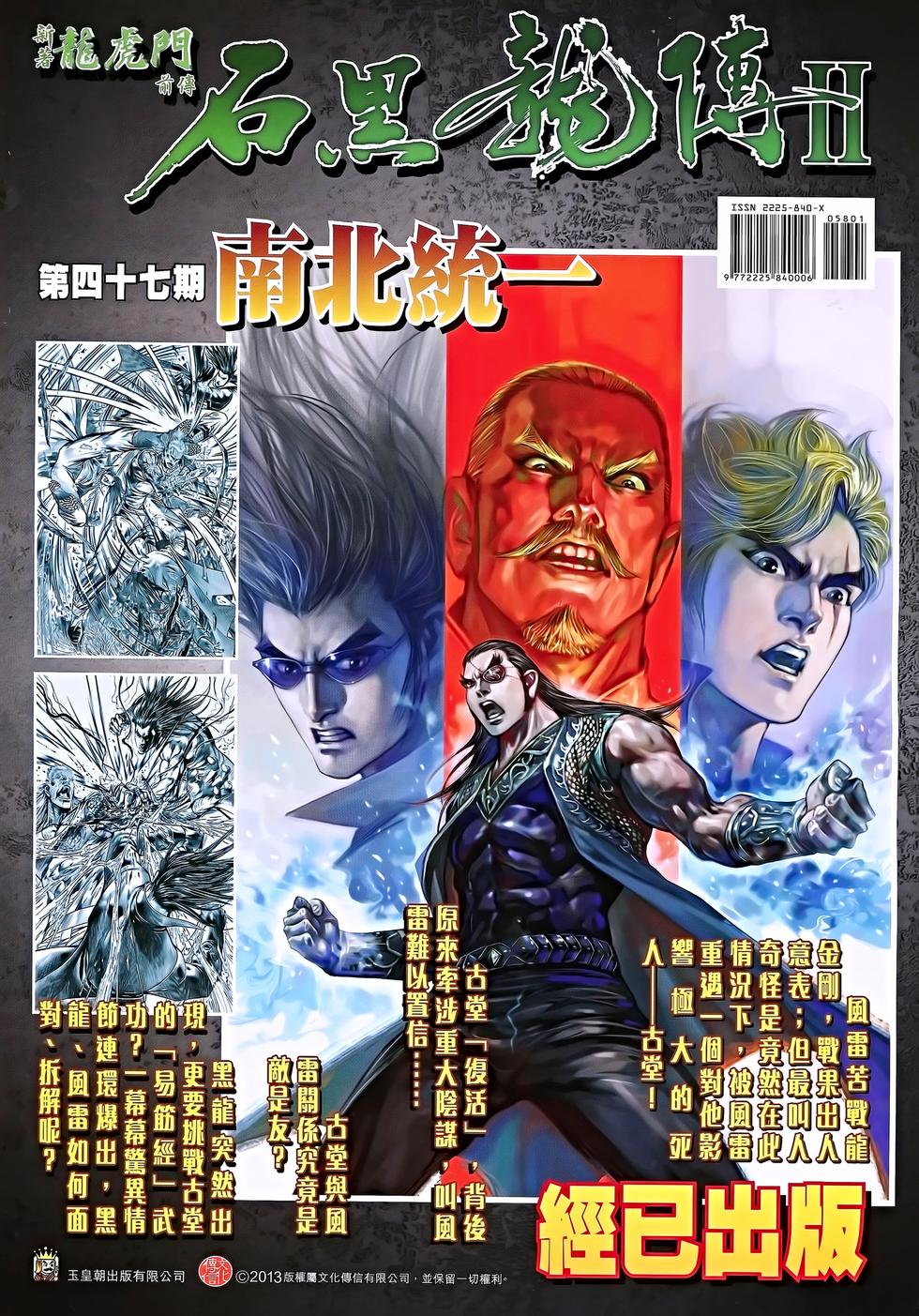 第32页