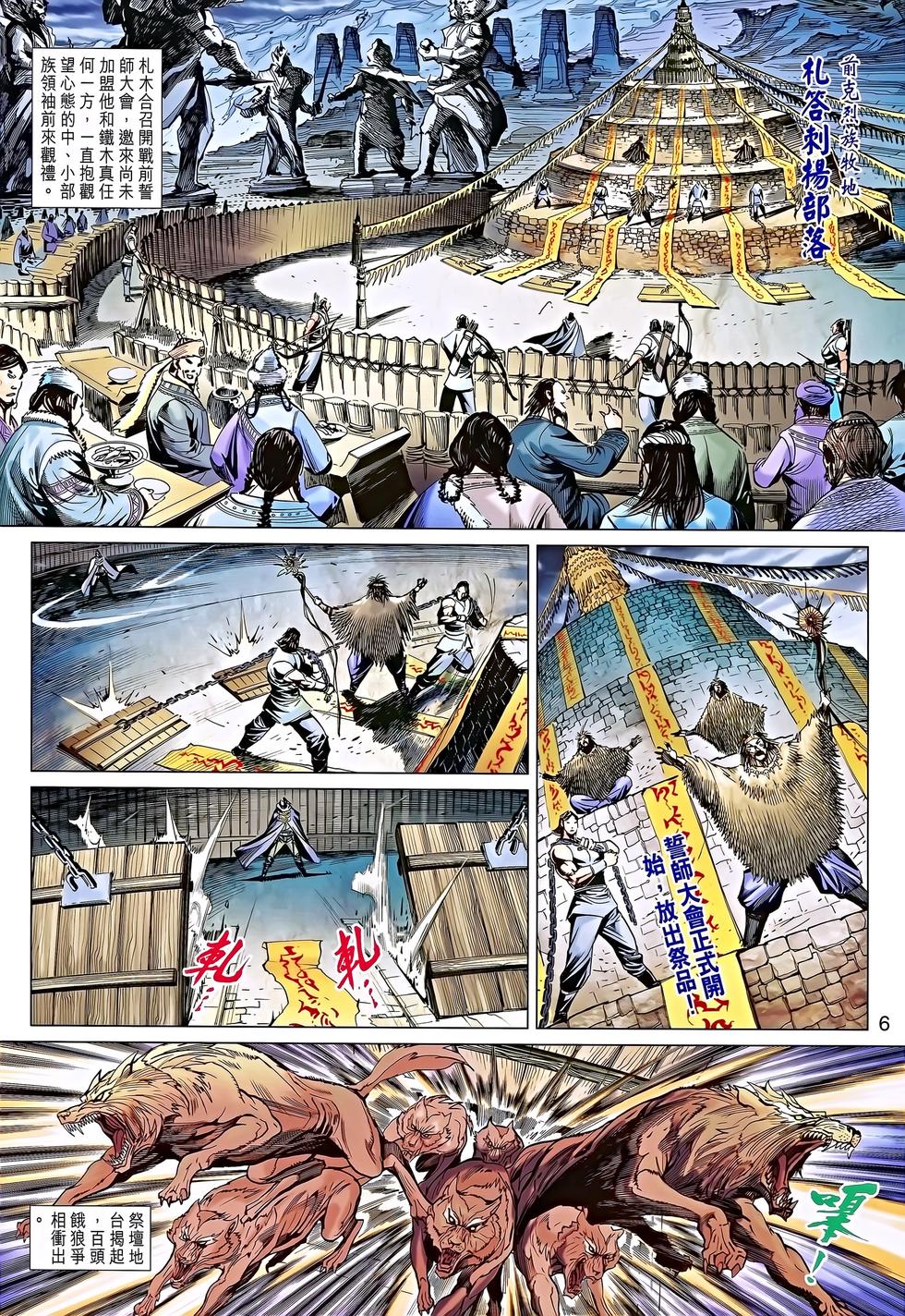 第3页