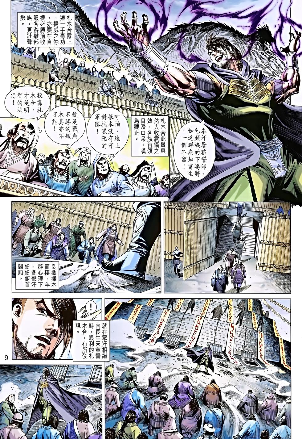 第6页