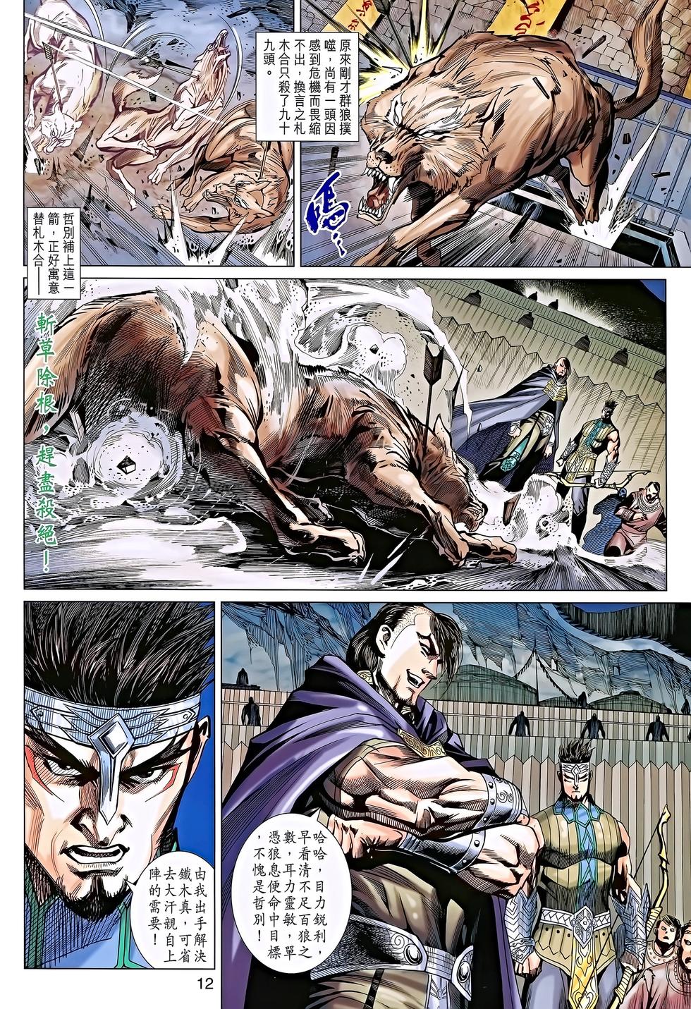 第9页