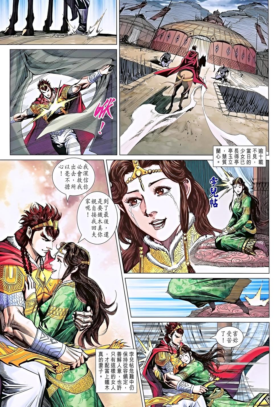 第16页
