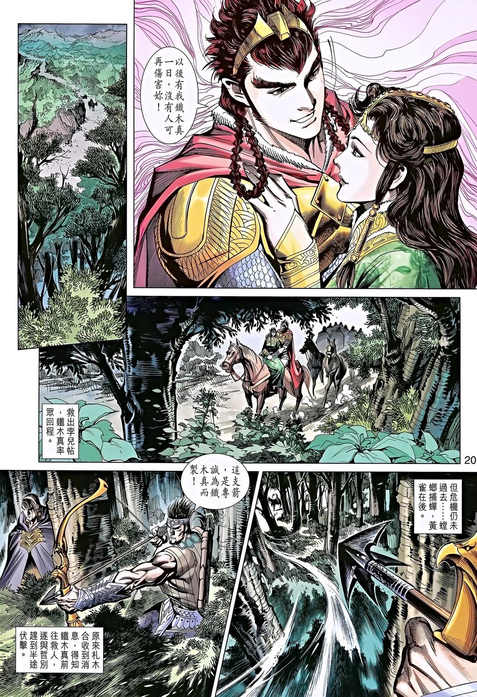 第17页