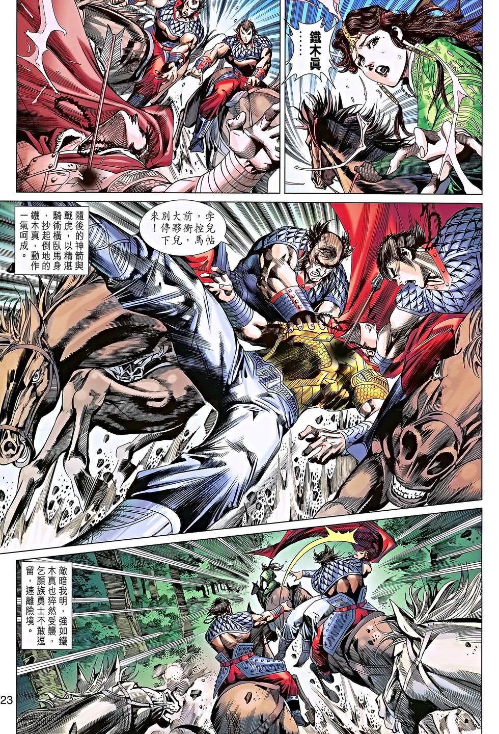 第20页