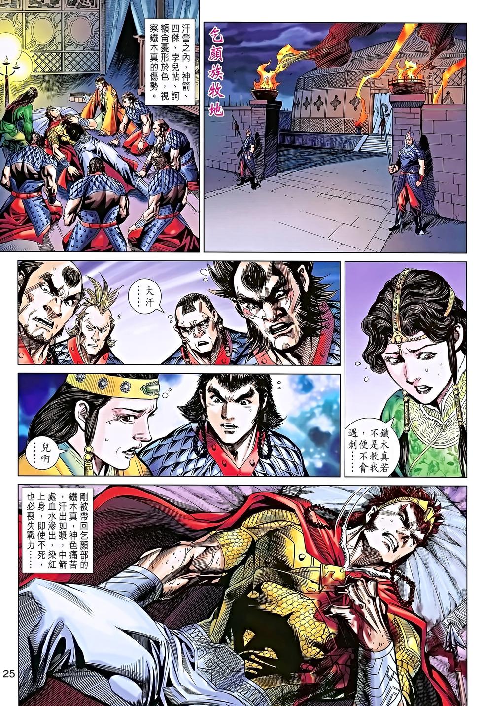 第22页