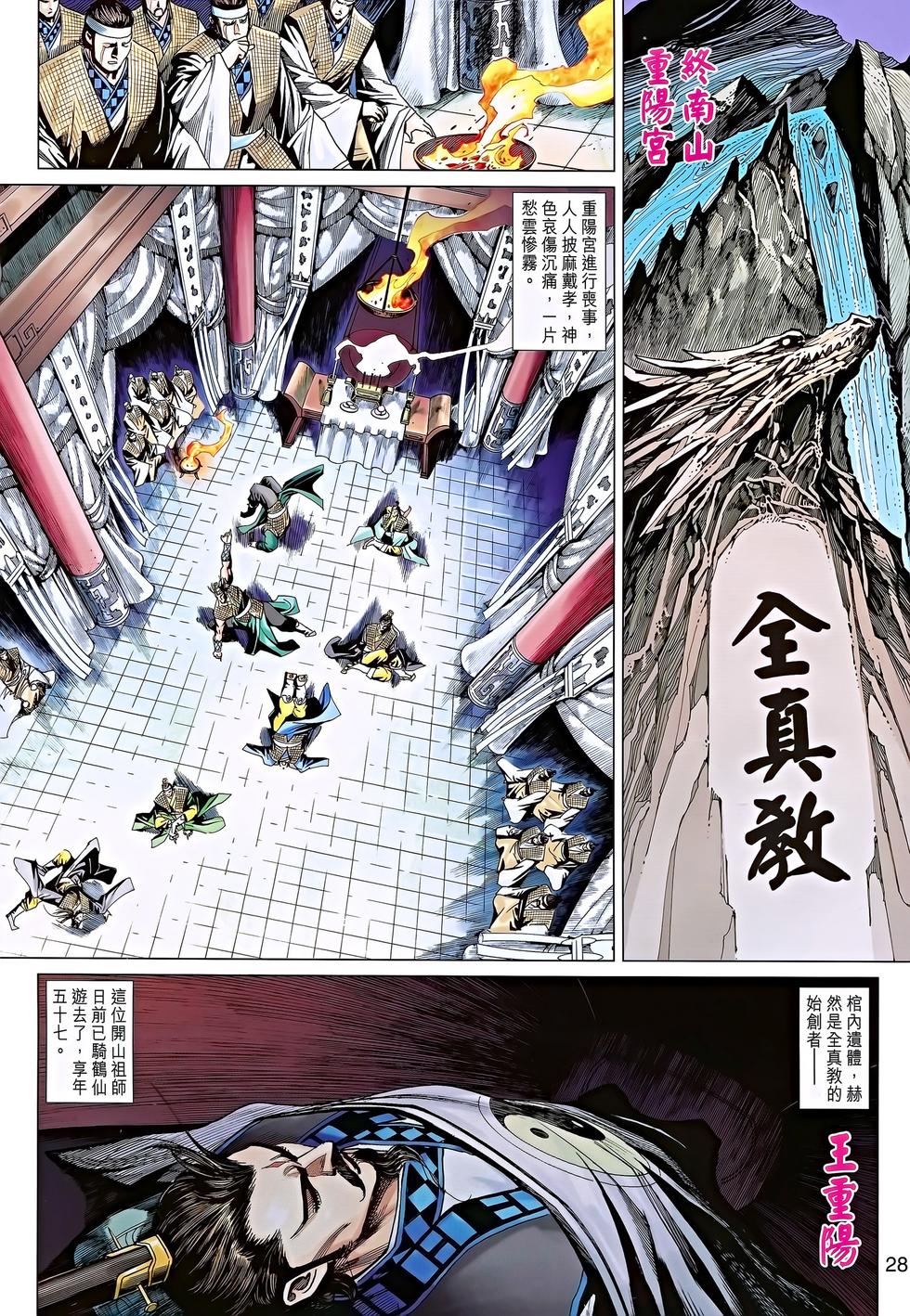 第25页