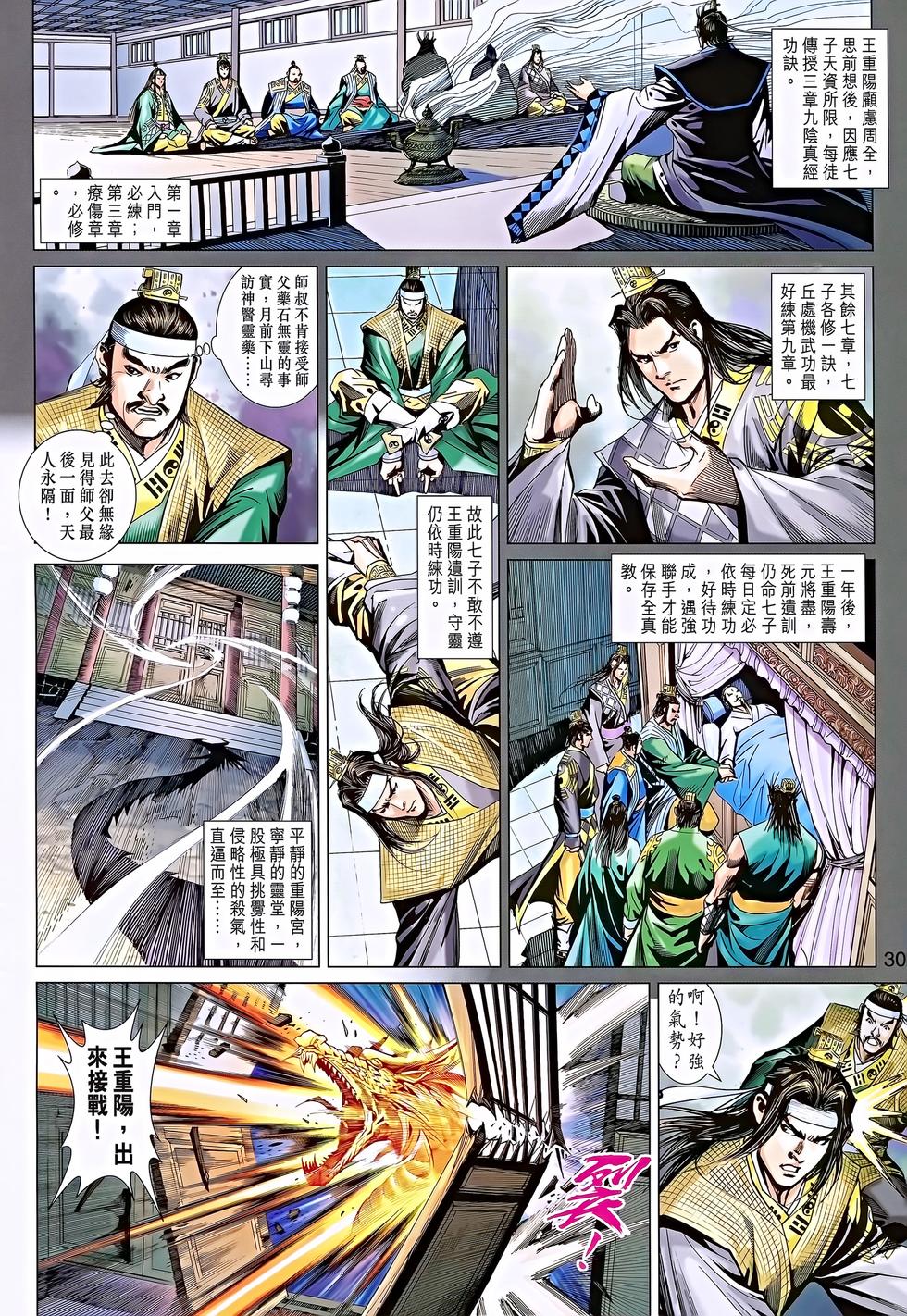第27页