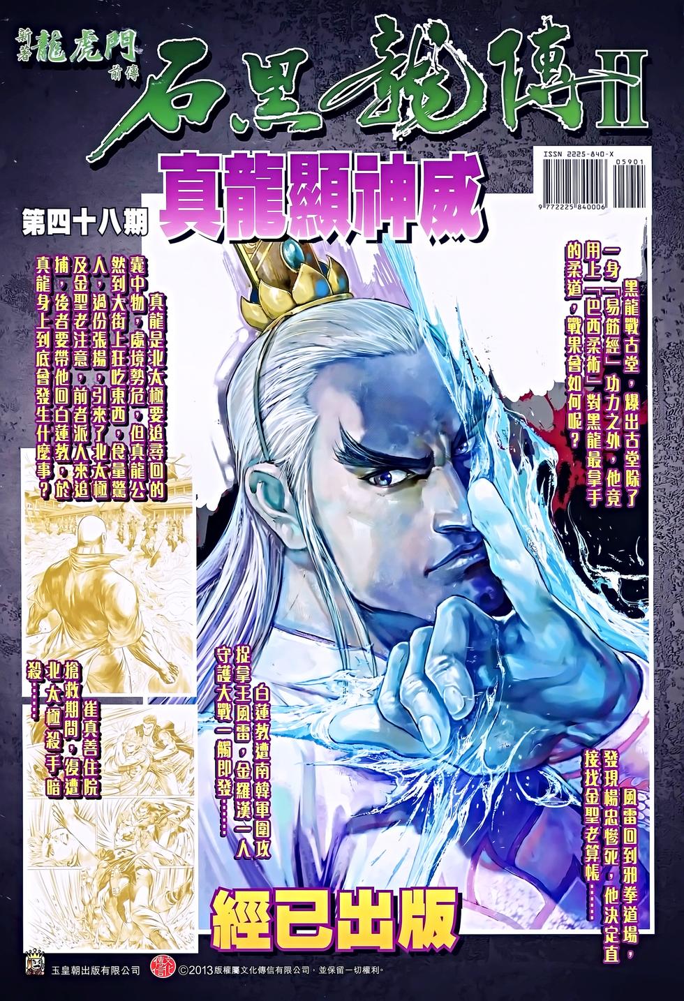 第33页