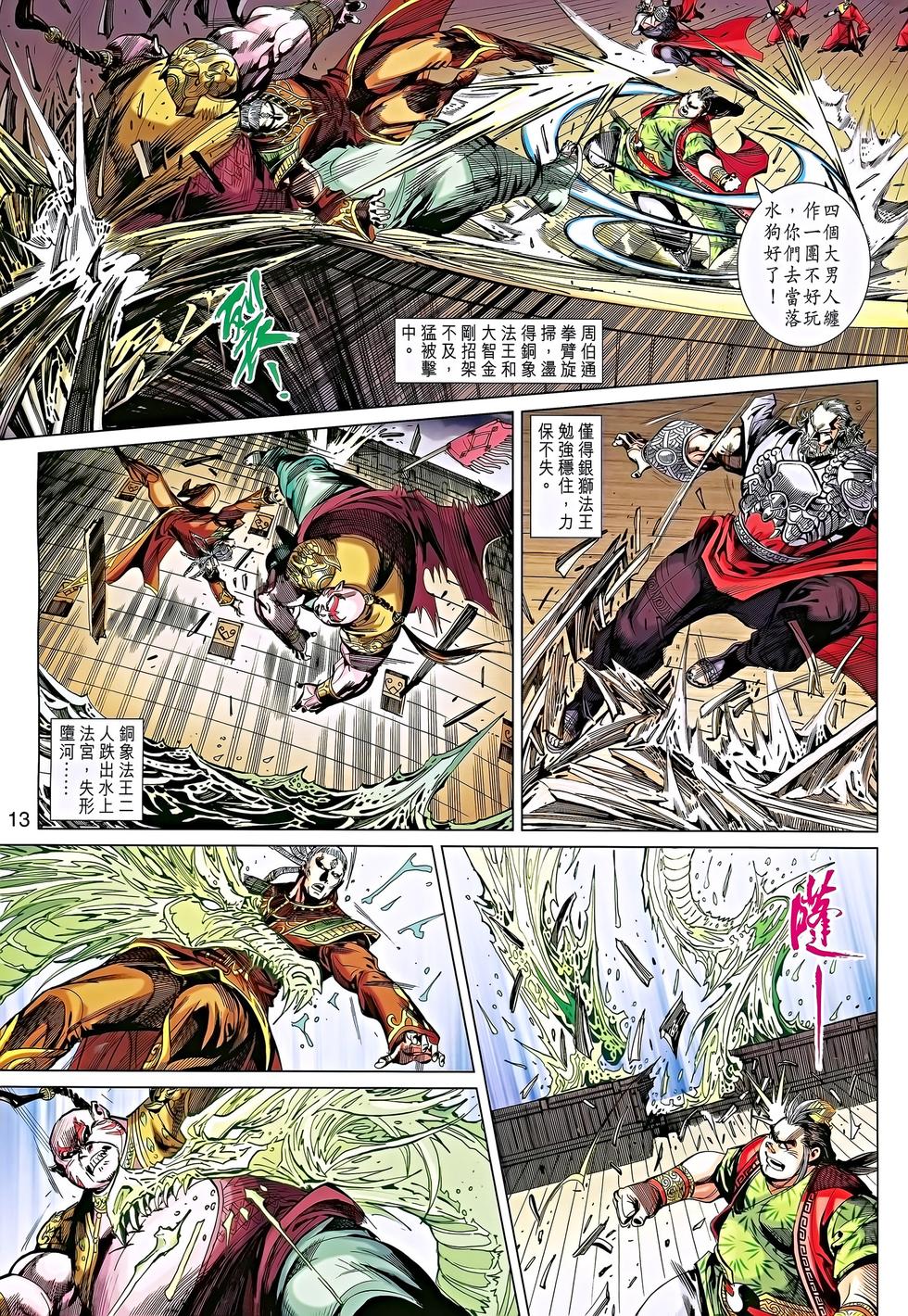 第10页