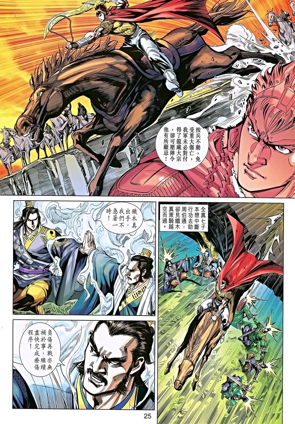 第22页