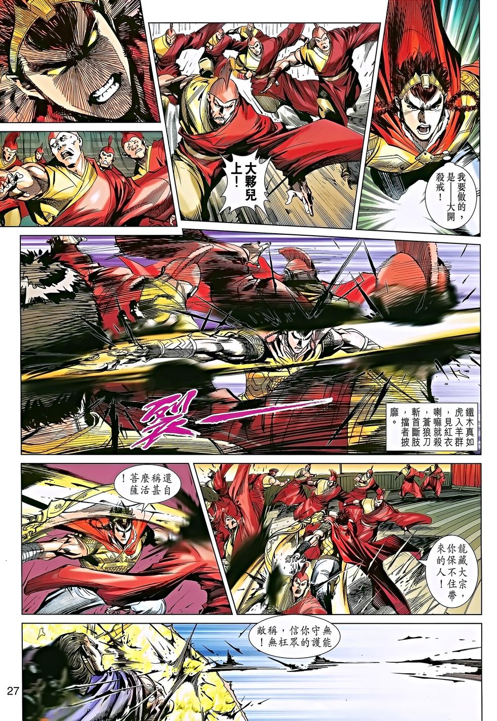 第24页