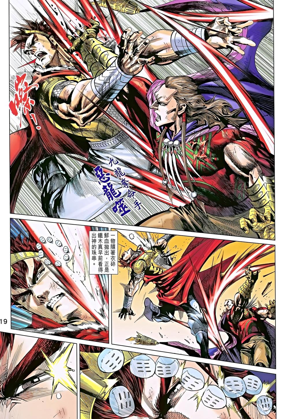 第16页