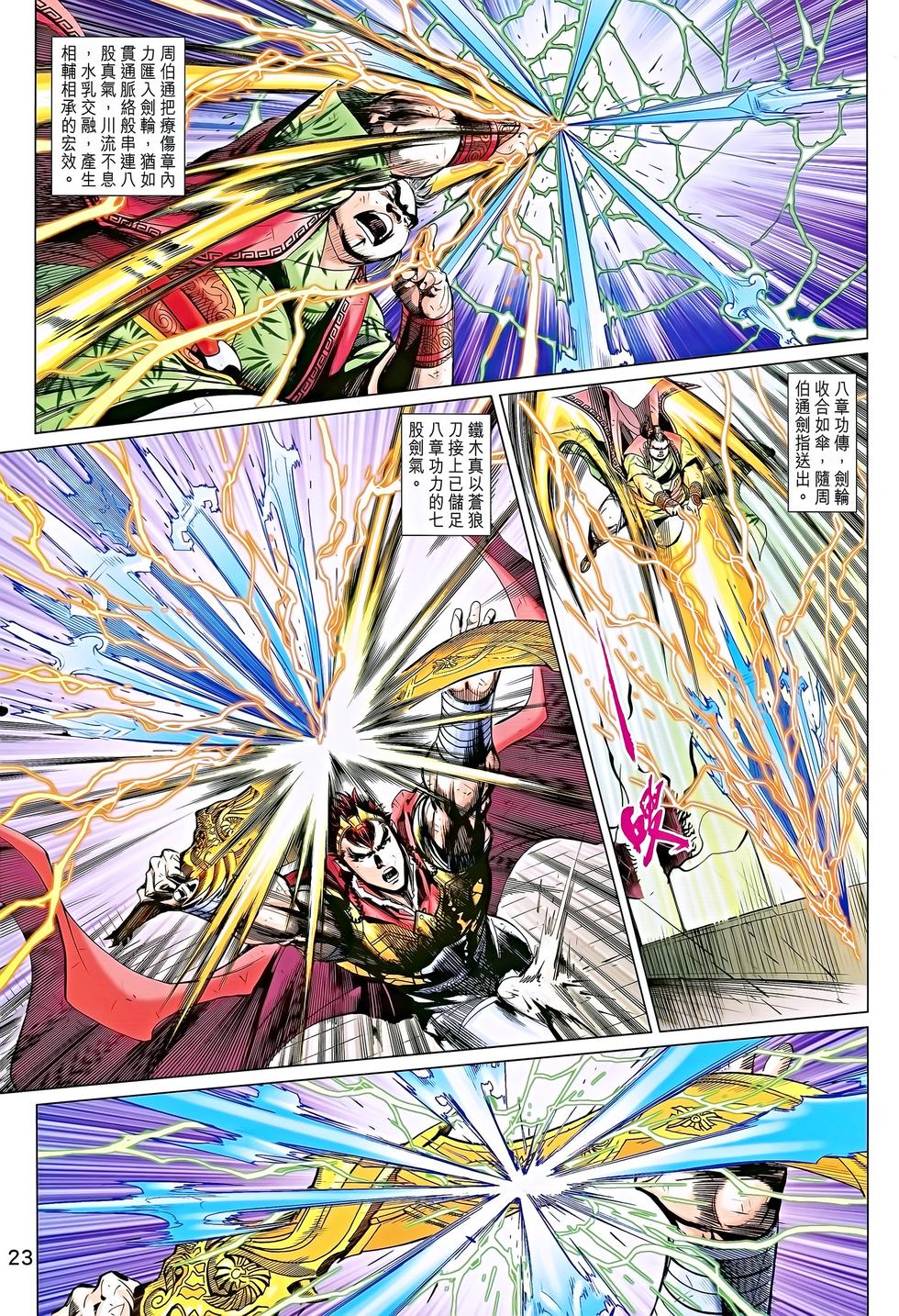 第20页