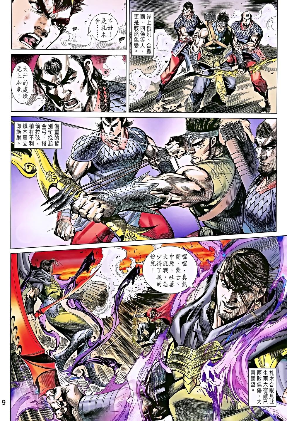 第6页
