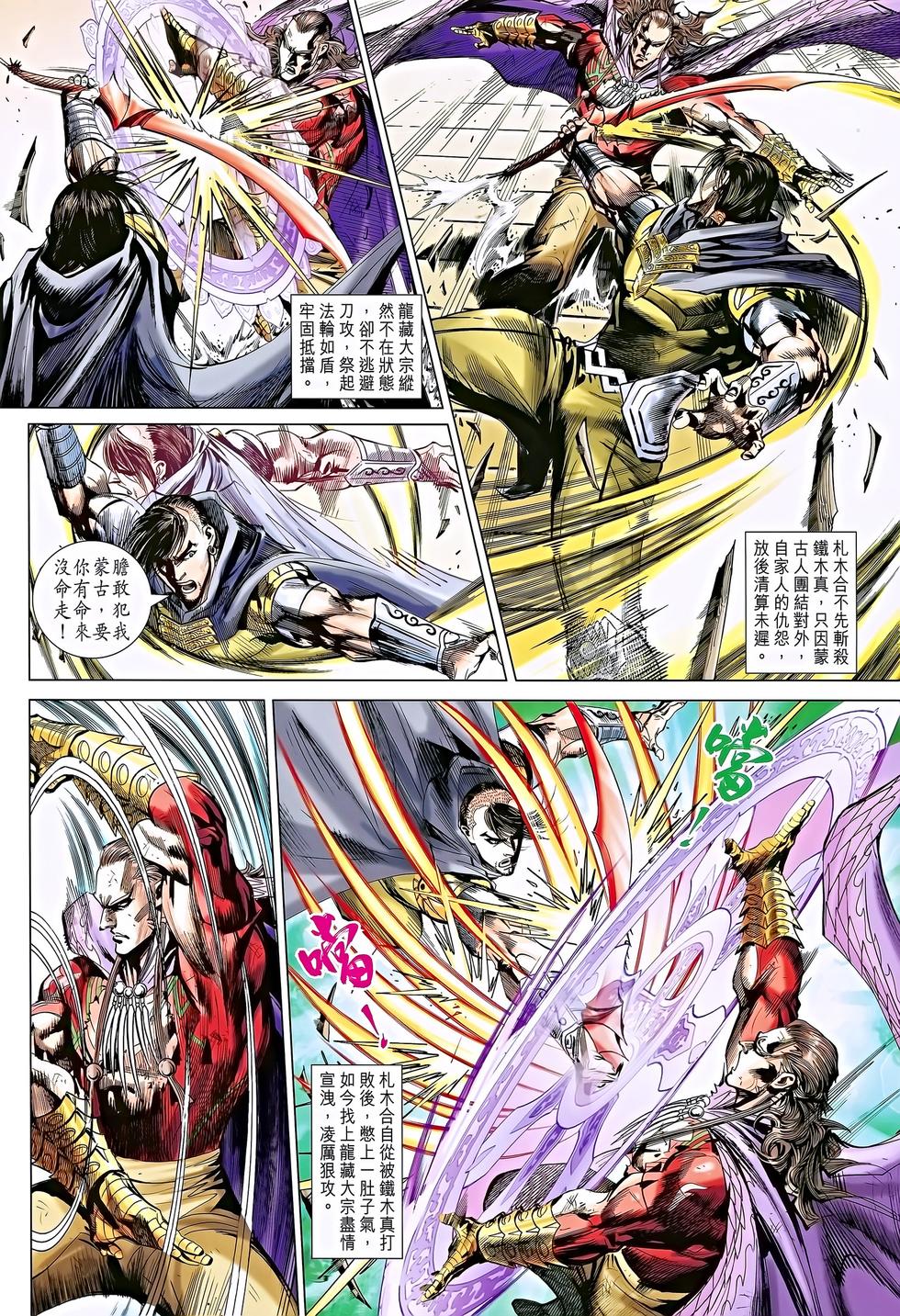 第9页
