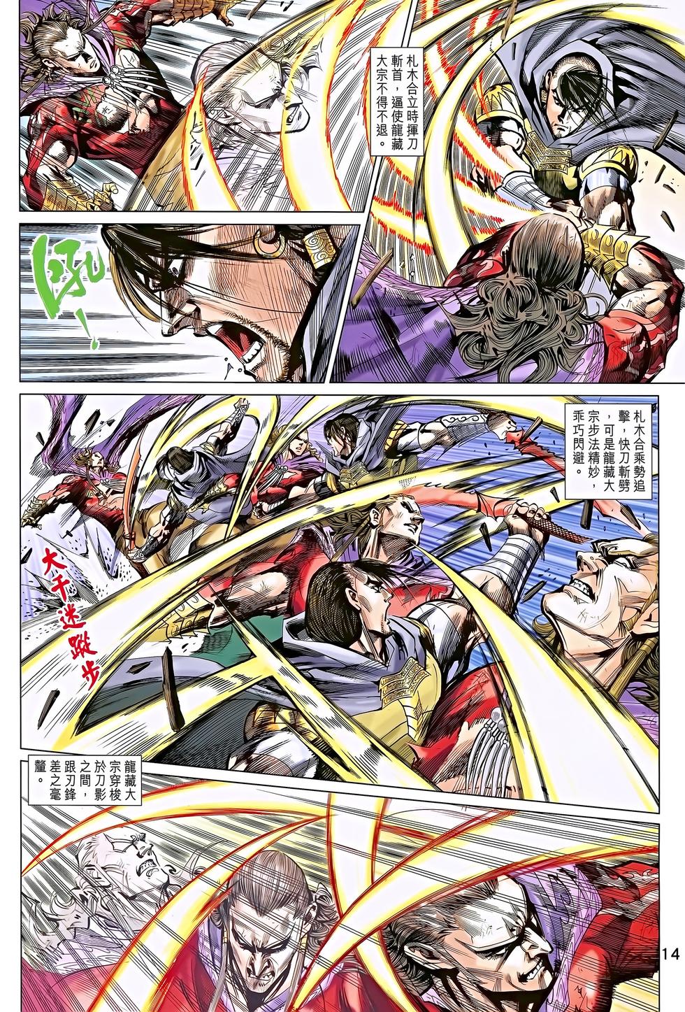 第11页