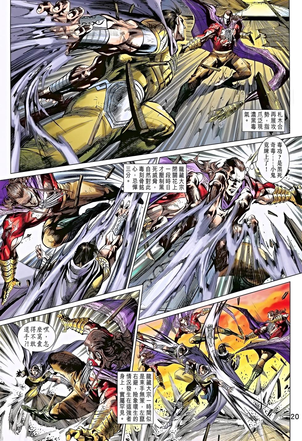 第17页