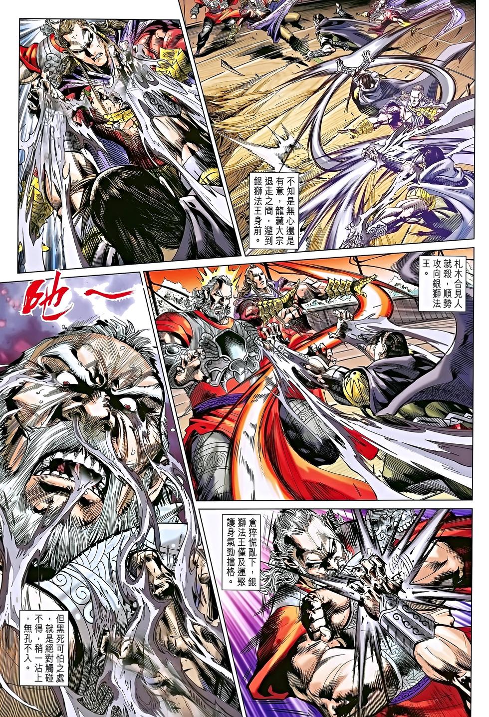 第18页