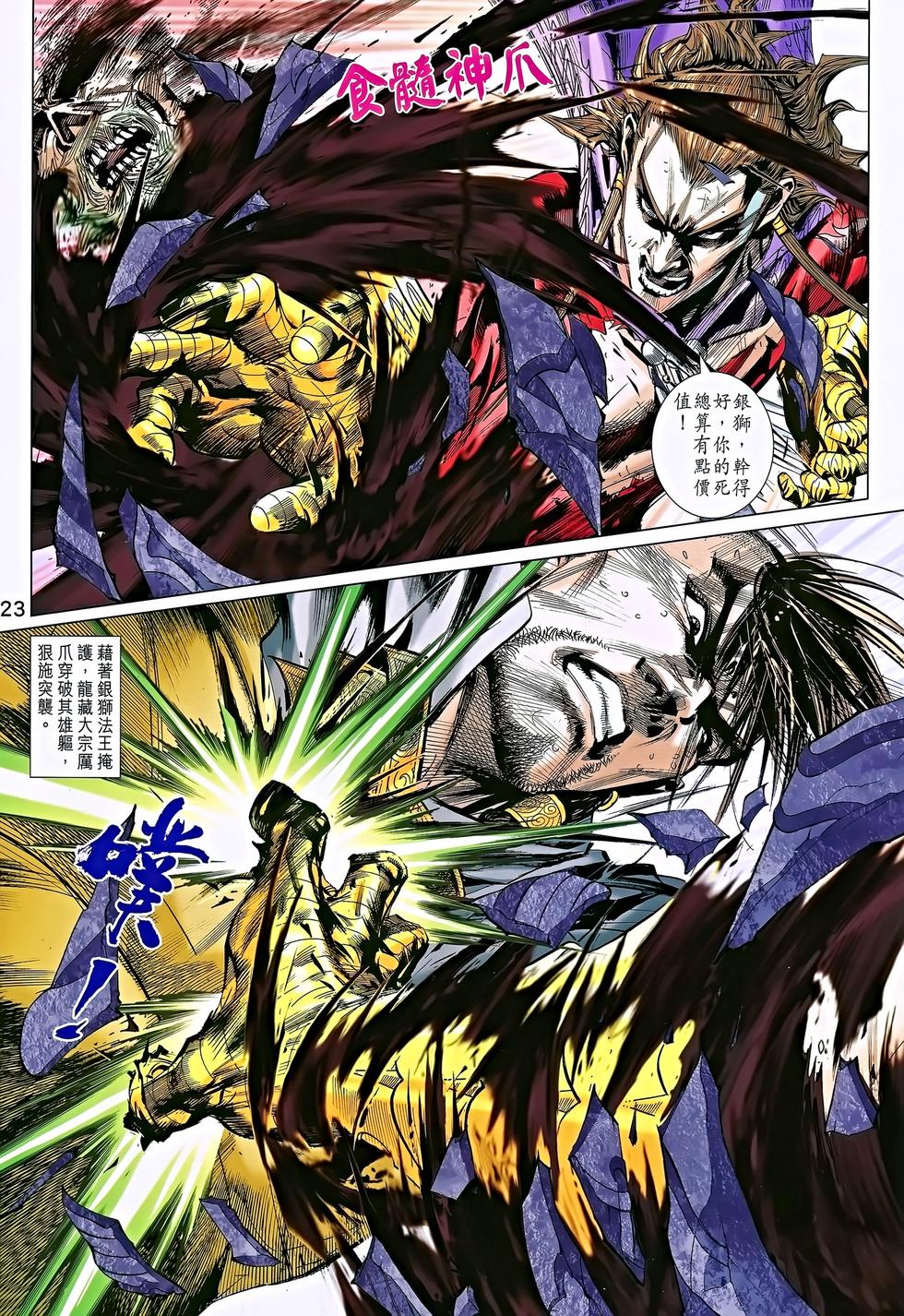 第20页