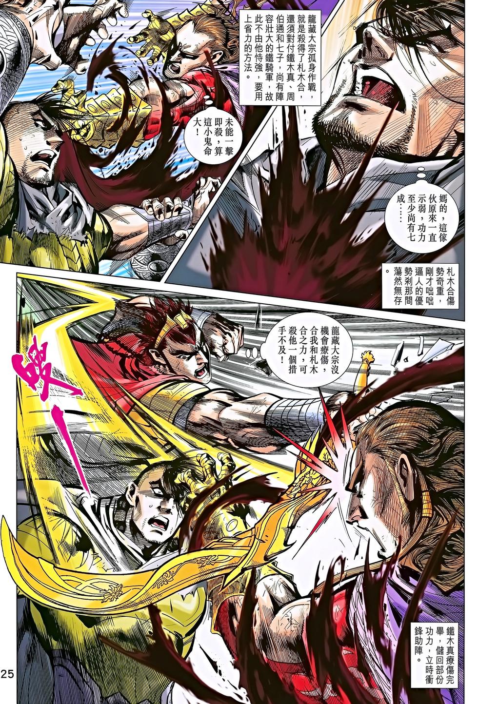 第22页