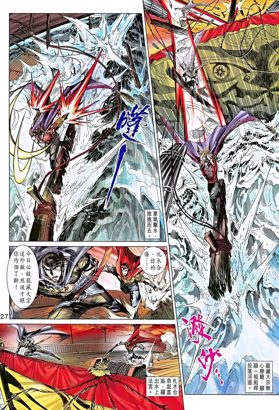 第24页