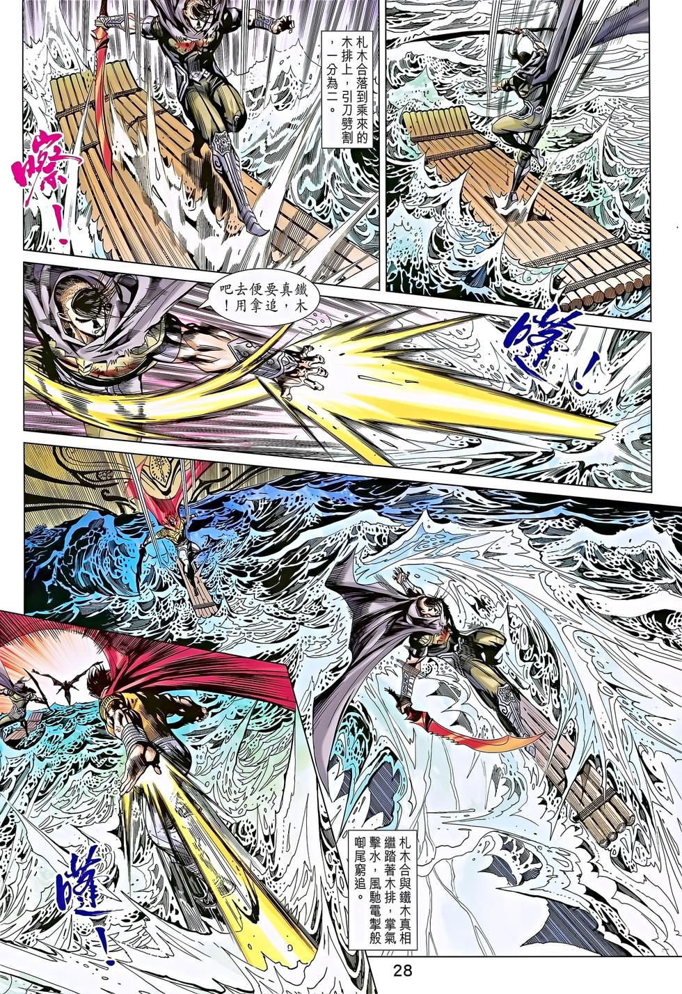 第25页