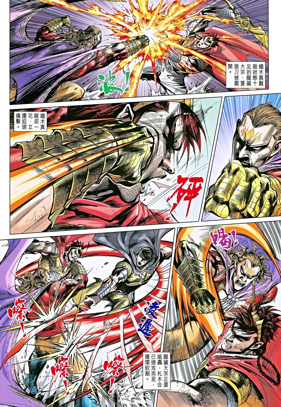 第7页