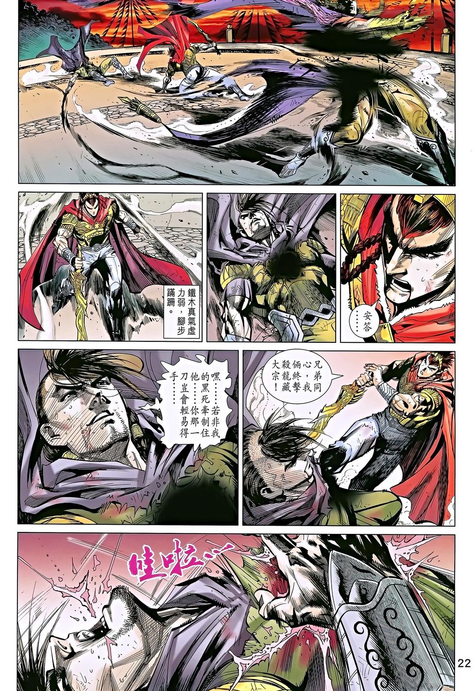 第17页
