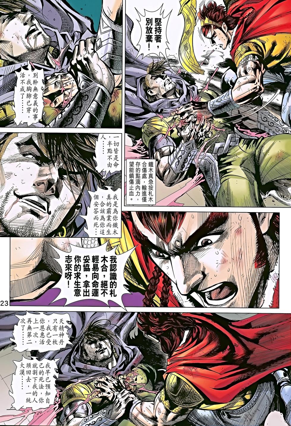 第18页