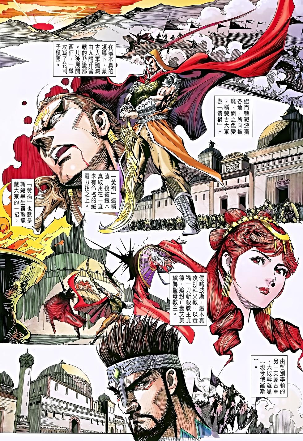 第23页