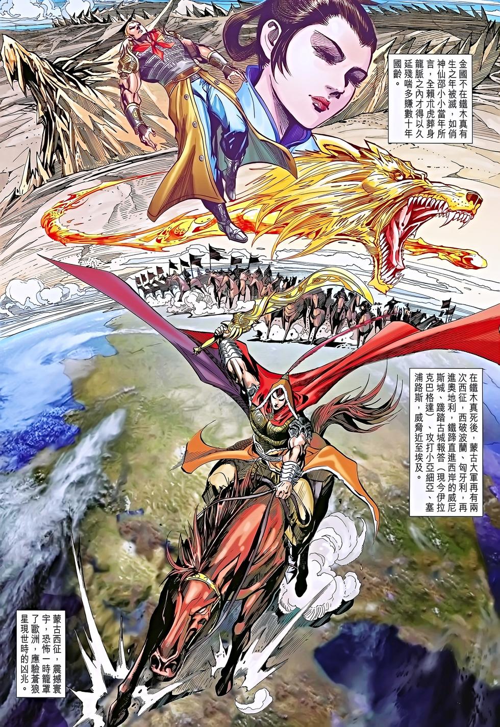 第25页