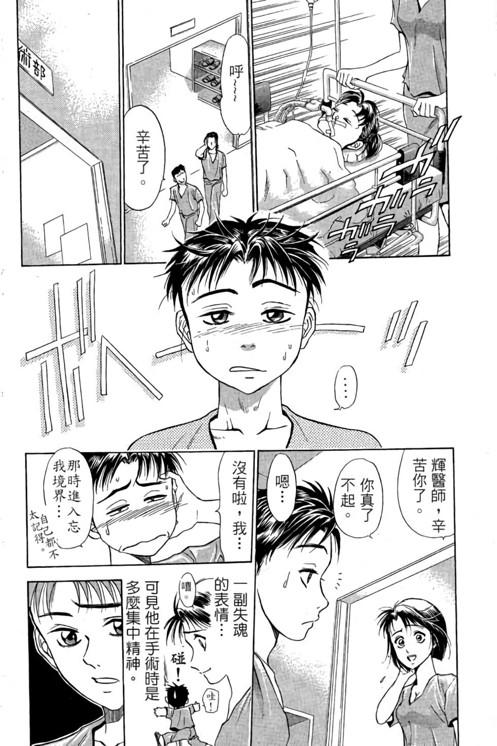 第64页