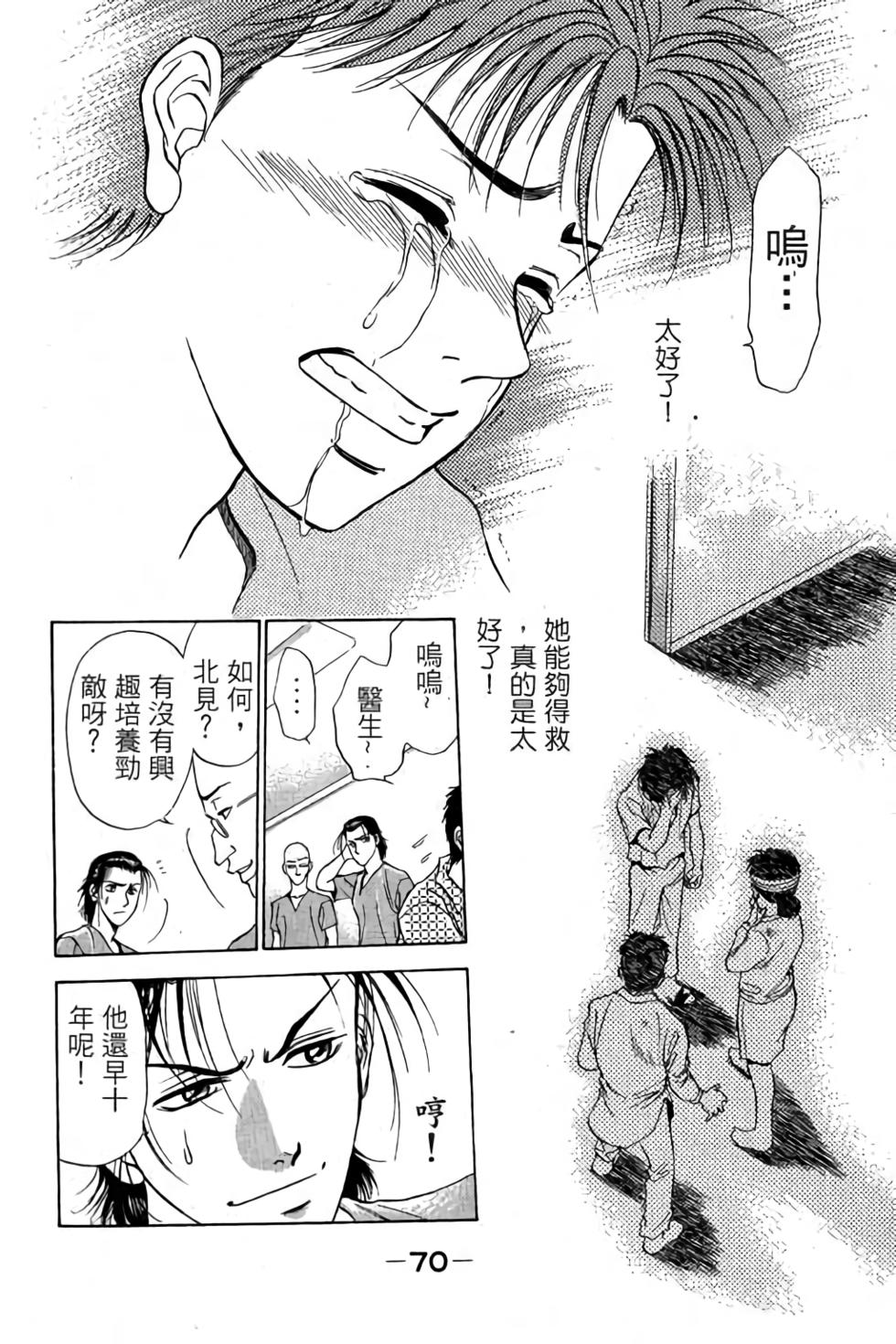 第68页