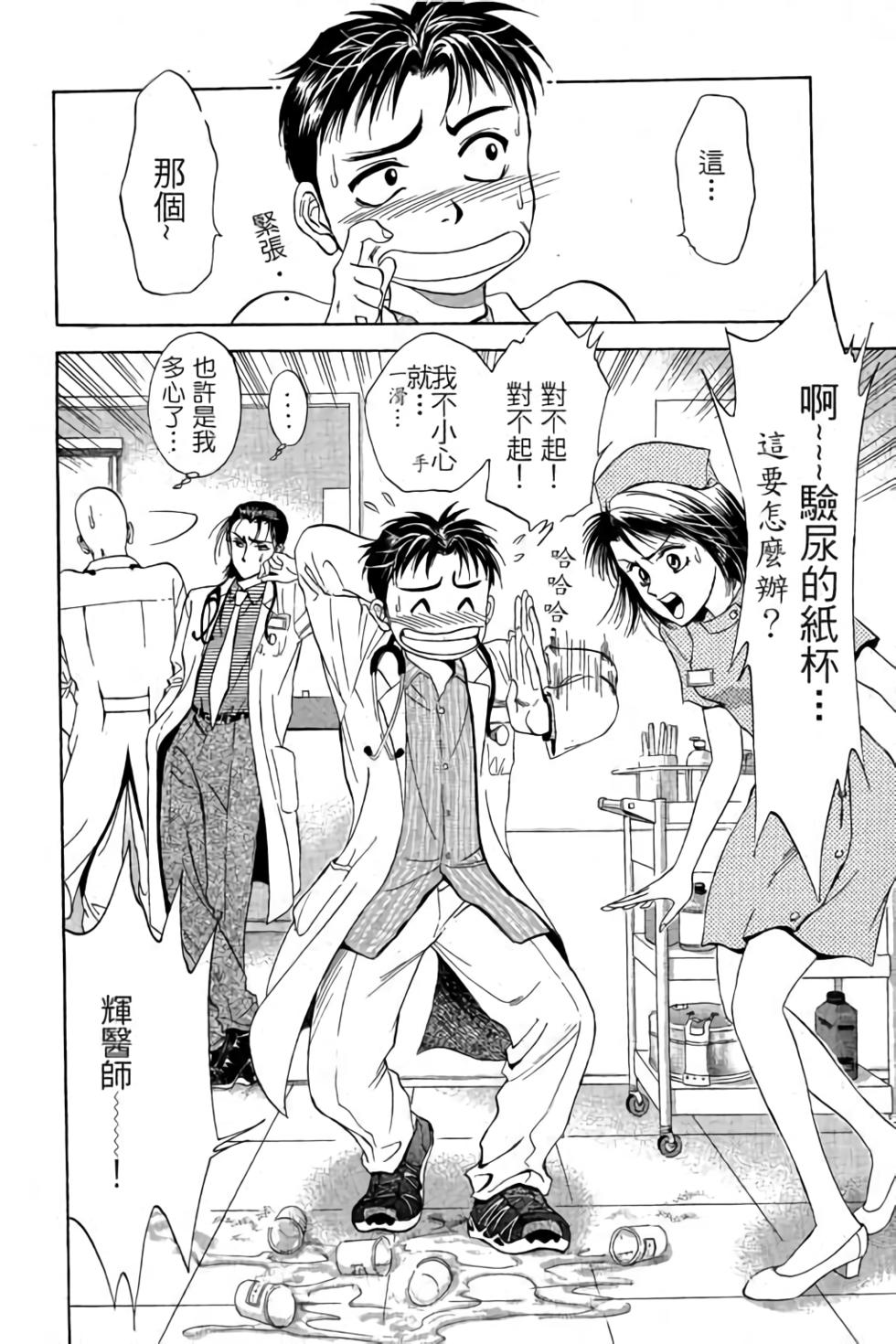 第70页