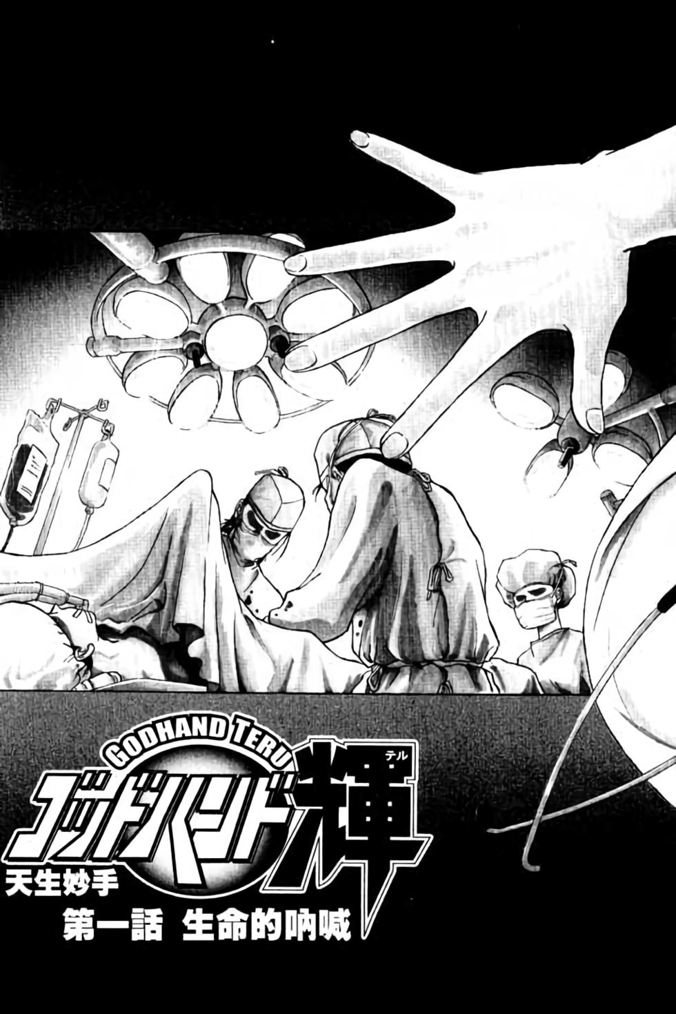 第73页