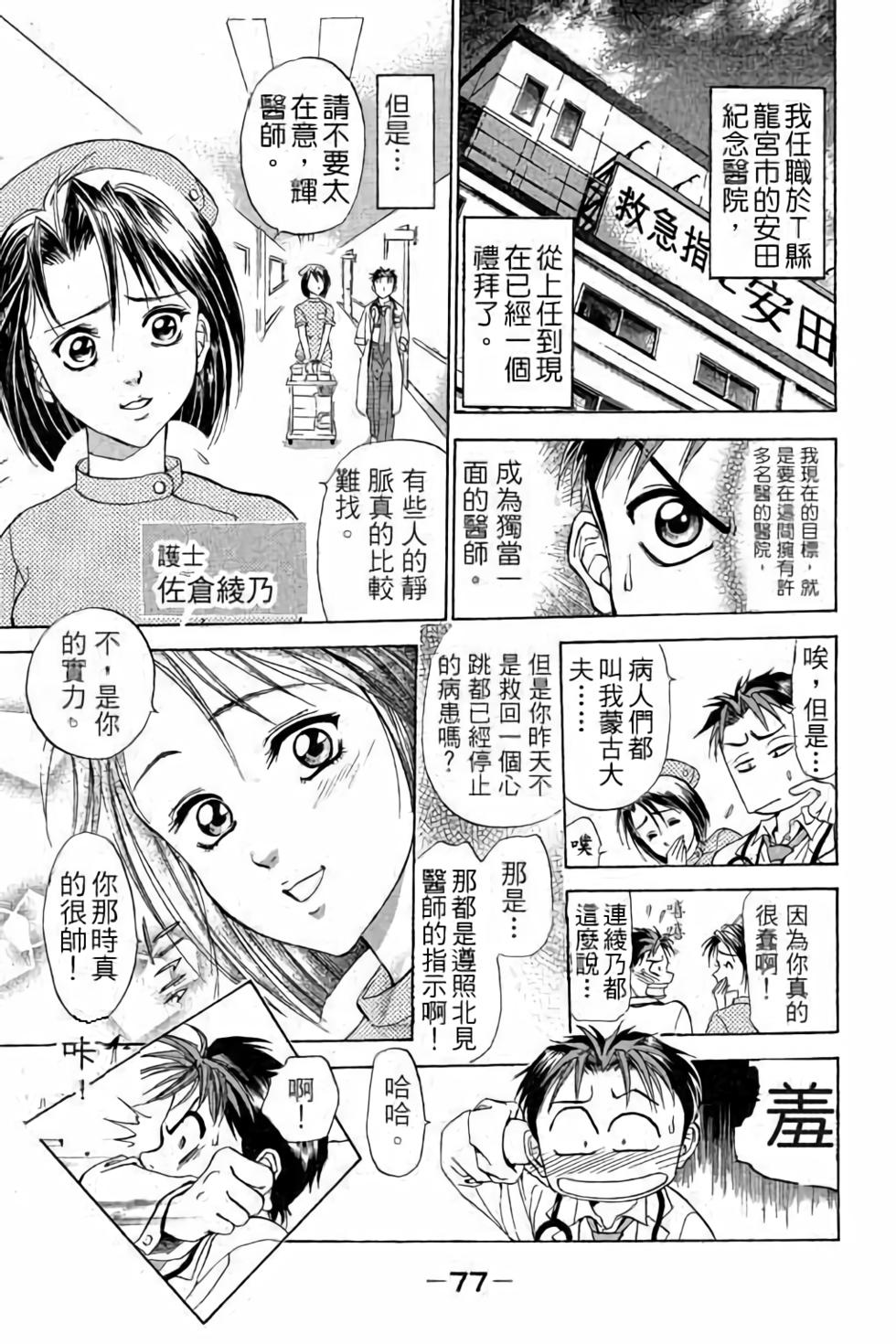第75页