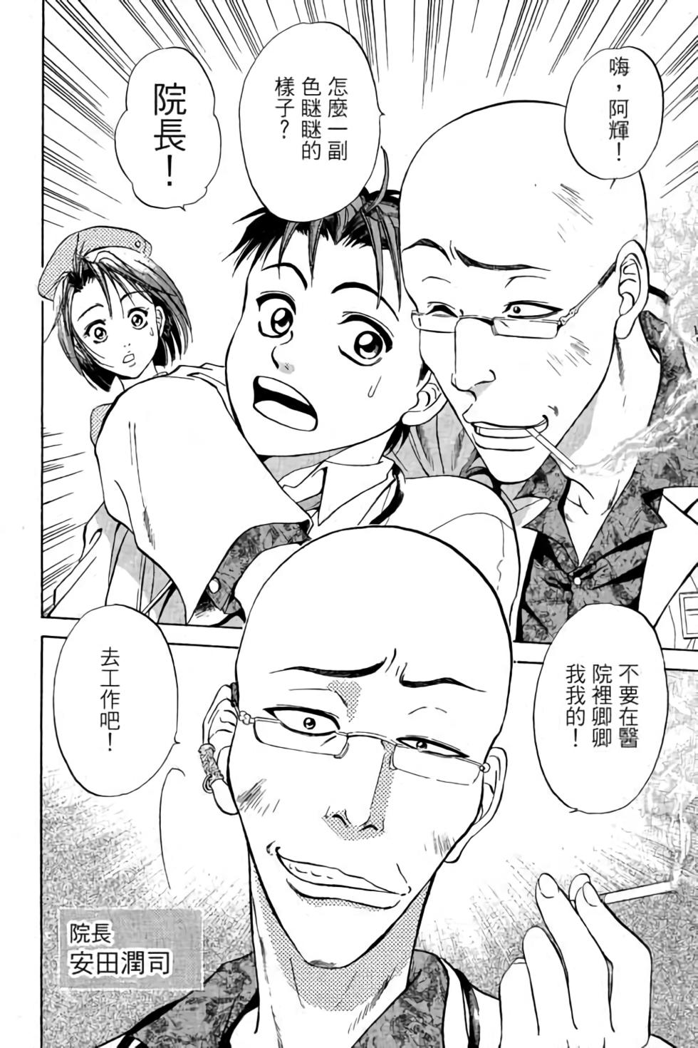 第76页