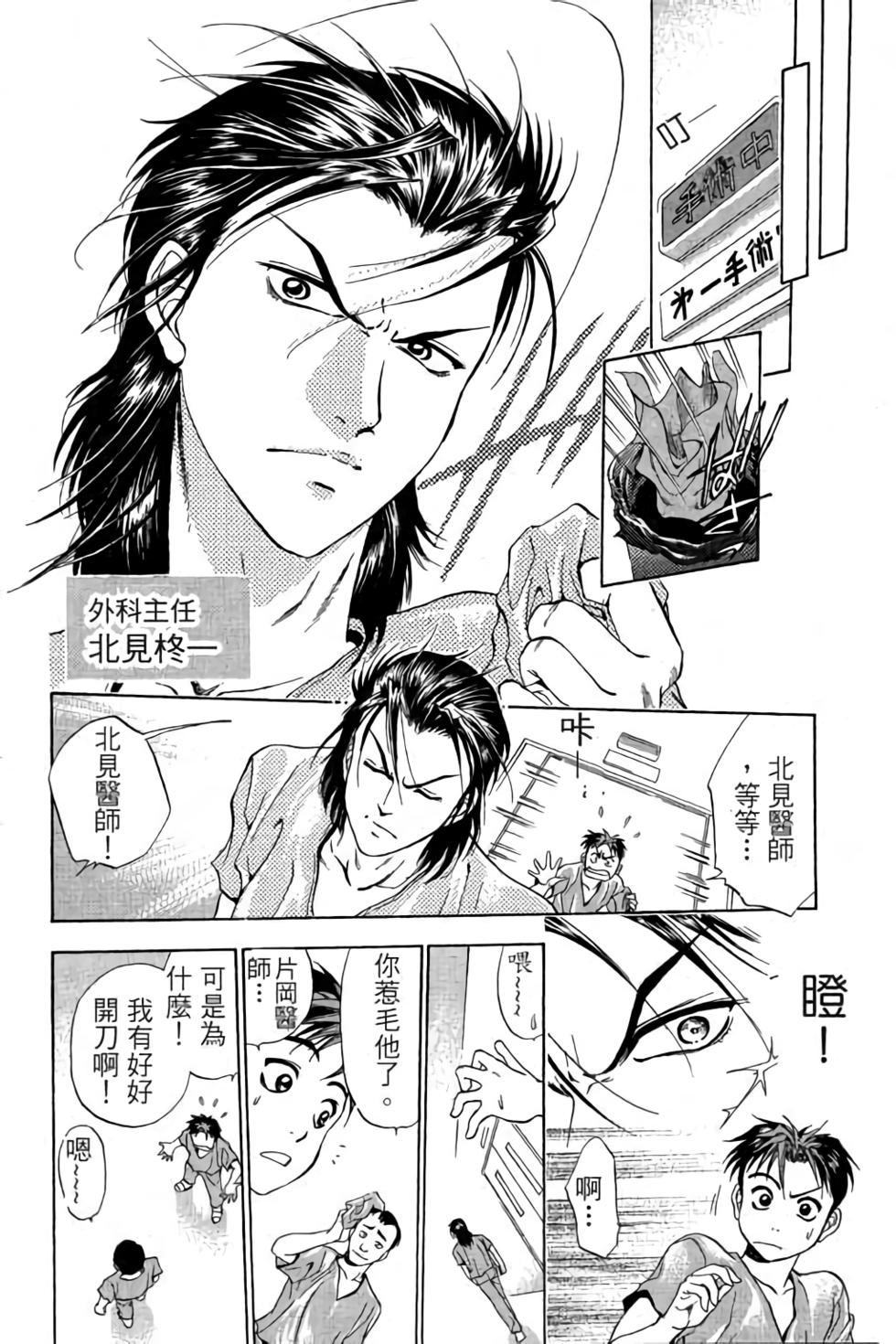 第80页